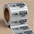 100 Etiquetas de Patrimônio Ativo Fixo Logística 15x30mm ou 20x45mm - Imagem 1