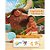 Livro Explorando Aventuras - Moana  - 1 unidade - Disney - Rizzo Embalagens - Imagem 1