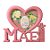 Porta Retrato Mãe com Moldura de Coração - Rosa - 1 unidade - Rizzo - Imagem 1