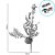 Pick Decorativo - Frutas Metalizadas Ouro - 29cm - 1 unidade - Cromus - Rizzo - Imagem 2