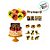 Kit Decorativo - Jurassic World 3 - 1 unidade - Festcolor - Rizzo - Imagem 2