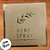 Adesivo Home Spray Nude - Ref.2357 - Hot Stamping - 4x4cm - 20 unidades - Stickr - Rizzo - Imagem 2