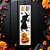 Adesivo De Gel Decorativo De Halloween - Boo - 1 unidade - Cromus - Rizzo - Imagem 1