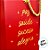 Sacola de Papel Premium Para Garrafa - Desejos Vermelho - 35x12x9cm - 1 unidade - Cromus - Rizzo - Imagem 3
