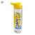Garrafa Squeeze Body - Vai Brasil - Transparente - 700mL  - 1 unidade - Rizzo - Imagem 2