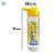 Garrafa Squeeze Body - Vai Brasil - Transparente - 700mL  - 1 unidade - Rizzo - Imagem 4