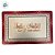 Jogo Americano de Natal - Feliz Natal Com Amor - 43x28cm - 1 unidade - Rizzo - Imagem 2