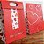 Caixa Surpresa Envelope - Amore - 22x32x9cm - 5 unidades - Regina - Rizzo - Imagem 1