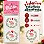 Adesivo Decorativo de Natal - Feliz Natal e boas Festas - Ref.2568 - 4x4cm - 60 unidades - Stickr - Rizzo - Imagem 2