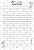 Caderno de Anotações Fluffy Snoopy 5551 DAC - Imagem 5