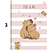 Caderno Colegial Brochura Capycuties 160F Animativa - Imagem 3