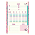Caderno Universitário 1M 80fls Hello Kitty Kraft Jandaia - Imagem 7