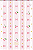 Bloco Vertical Sweet Cherry Animativa - Imagem 4