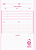 Caderno Universitário 1M Hello Kitty Besties Forever 80F Jandaia - Imagem 7