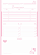 Caderno Universitário 1M Hello Kitty 80F Jandaia - Imagem 7