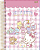 Caderno Universitário 1M Hello Kitty 80F Jandaia - Imagem 4