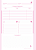 Caderno Universitário 1M My Melody 80F Jandaia - Imagem 9