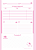 Caderno Universitário 10M CharmmyKitty 160F Jandaia - Imagem 9
