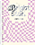 Caderno Colegial 1 Matéria Animativa + Creme com Chaveiro 120F - Imagem 3
