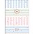 Planner Mensal Grampeado Soho 2027 Tilibra 290963 - Imagem 3