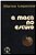 A Maça No Escuro - Clarice Lispector - Imagem 1