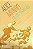 Falsos Segredos - Alice Munro - Imagem 1
