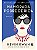 Namorada podre de rica - Kevin Kwan - Novo e lacrado - Imagem 1