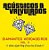 CD - Acústicos & Valvulados ‎– Diamantes Verdadeiros II (Novo - Lacrado) - Imagem 1