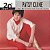 CD - Patsy Cline – Classic Patsy Cline - Importado (US) - Imagem 1