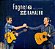 CD - Fagner & Zé Ramalho – Ao Vivo (Promo) / ( Digipack ) - Imagem 1