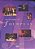 DVD - Fourplay -An Evening of Fourplay - Vol. 1 Vol. 2 - Imagem 1