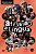 DVD - Afinando A Língua (Vários Artistas ) - Imagem 1