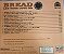 CD - Bread – Let Your Love Go - 14 Greatest Hits - Imagem 2
