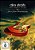DVD -Dire Straits – Stratospheric Sounds: Live In Basel Switzerland 1992 (Importado ) - Imagem 1