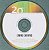 CD - Lynyrd Skynyrd – The Best Of Lynyrd Skynyrd ( Importado ) ( Digipak ) - Imagem 3
