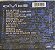 CD - Alphaville – First Harvest 1984-92 - Novo (Lacrado) - Imagem 2