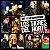 CD - Los Tigres Del Norte – MTV Unplugged Los Tigres Del Norte & Friends - Imagem 1