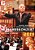 DVD- Neujahrskonzert New Year's Concert 2014 ( Daniel Barenboim, Wiener Philharmoniker ) - Promo - Imagem 1
