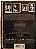 DVD - Carpenters - 40 Years - The Complete History - Imagem 2