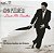 CD - John Pizzarelli With The Clayton-Hamilton Jazz Orchestra ‎– Dear Mr. Sinatra - Imagem 1