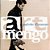 CD - Art Mengo ‎– Guerre D'Amour - Imagem 1