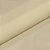 Tecido Water  Block Liso Creme - Imagem 1