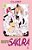 MANGÁ CARD CAPTOR SAKURA ESPECIAL - VOL 3 - JBC - LACRADO - Imagem 1