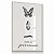 Quadro Decorativo Frase Borboleta Lagarta Casulo Confie Processo Fases Frase Motivacional - Imagem 2