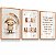 Quadro Decorativo Infantil Kit 3 Infantil Ovelhinha Oração Salmos Nome Personalizado - Imagem 4