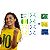 Tatuagem Temporária + Glitter Torcida Copa do Mundo | Futebol Estrelas Metalizadas - Imagem 1
