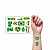 Tatuagem Temporária Torcida Copa do Mundo Futebol | Coração BRA - Imagem 1