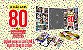 SESSÃO ANOS 80 - VOLUME 04 - DIGIPAK COM 2 DVD’S - Imagem 7