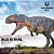 GIGANOTOSAURUS HAOLONGGOOD AZUL DINOSSAURO CARNÍVORO MODELO CIENTÍFICO - Imagem 2