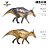 SAUROLOPHUS HAOLONGGOOD AMARELO MINIATURA DINOSSAURO ORNITÓPODE BICO DE PATO SAUROLOFO - Imagem 3